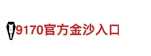 beplay登录平台，专业机械企业公司